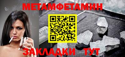 мдпв Аргун