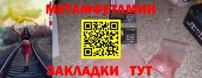молекула духа Апшеронск