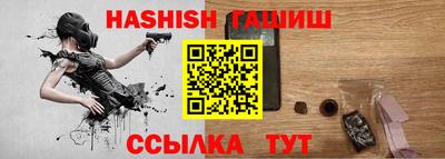 спайс Апрелевка