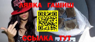молекула духа Апшеронск