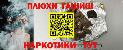 спайс Апрелевка