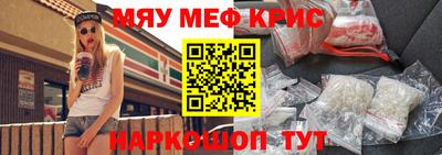 мдпв Аргун