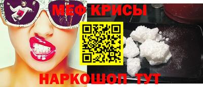 молекула духа Апшеронск
