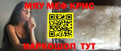 мдпв Аргун