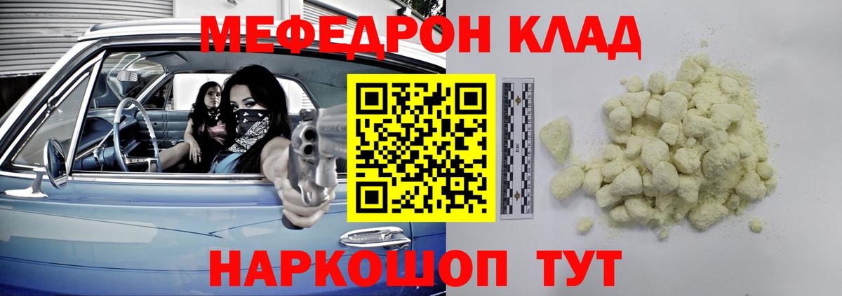 МЯУ-МЯУ VHQ  Вход с VPN  Новороссийск 