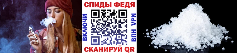 Первитин Methamphetamine  OMG зеркало  Новороссийск 