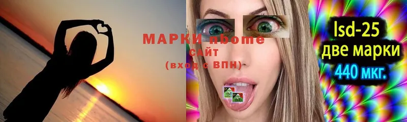 omg ссылка  Новороссийск  Наркотические марки 1,5мг 