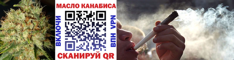 ТГК Wax  Новороссийск 